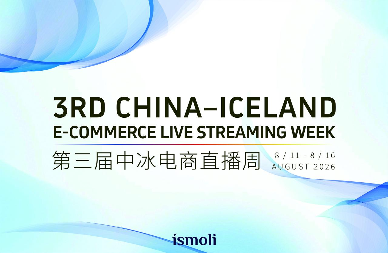 3rd China-Iceland E-Commerce Live Streaming Week